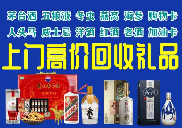 叙永县回收烟酒
