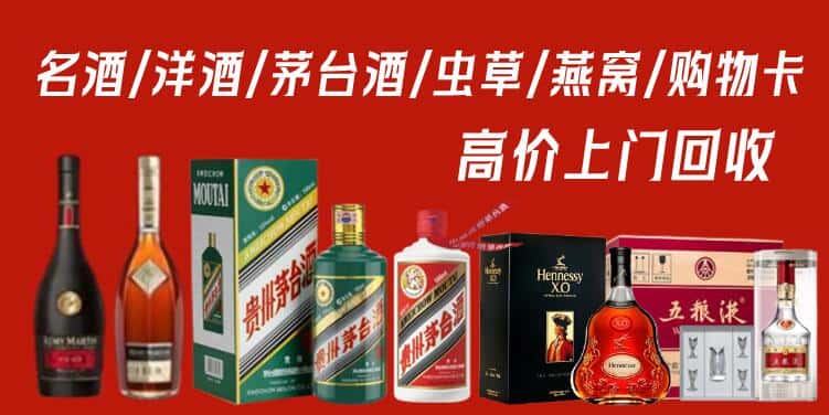 叙永县回收茅台酒