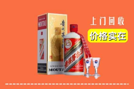 诚信求购:叙永县高价回收茅台酒