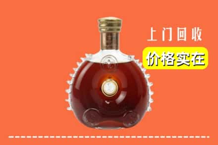 叙永县回收路易十三
