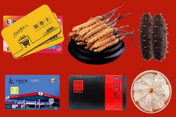 叙永县回收礼品