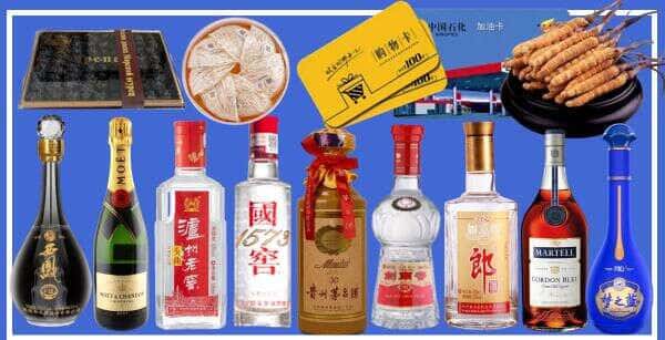 叙永县烟酒回收