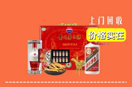 叙永县回收礼品