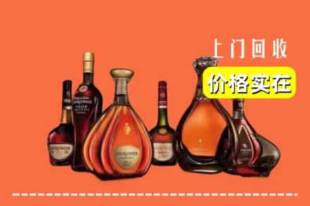 叙永县回收洋酒