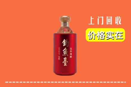 叙永县回收钓鱼台
