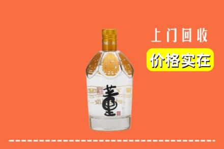 叙永县回收董酒