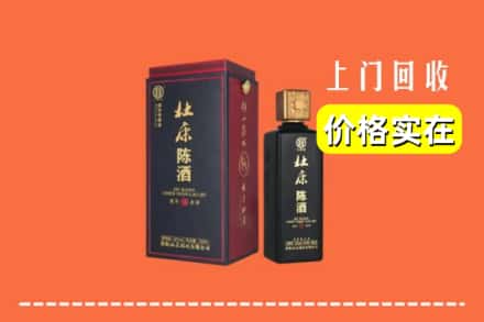 叙永县回收杜康