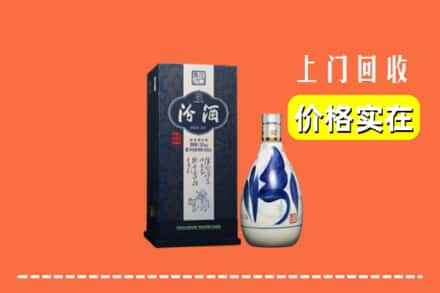 叙永县回收汾酒