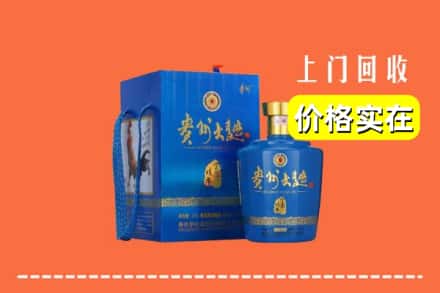 叙永县回收贵州大曲