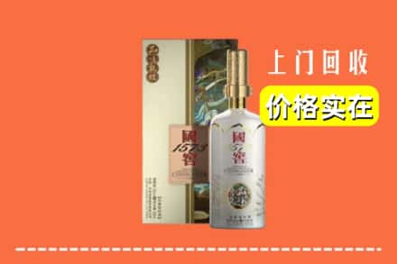 叙永县回收国窖1573