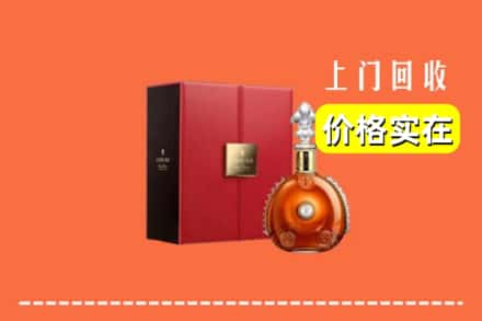 叙永县回收人头马