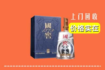 叙永县回收国窖