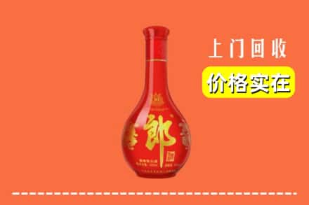 叙永县回收红花郎