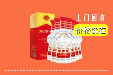 叙永县回收剑南春