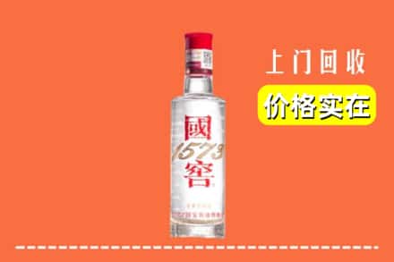 叙永县回收国窖酒