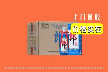 叙永县回收郎酒
