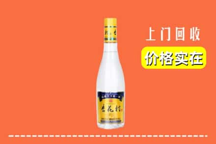 叙永县回收杏花村