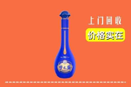 诚信求购:叙永县高价回收梦之蓝