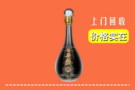 诚信求购:叙永县高价回收西凤酒
