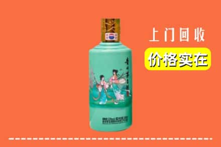 诚信求购:叙永县高价回收24节气茅台酒
