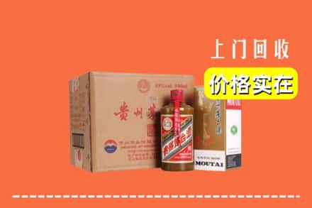 诚信求购:叙永县高价回收精品茅台酒