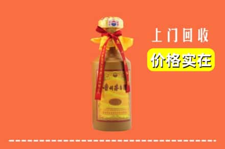 叙永县回收15年茅台酒