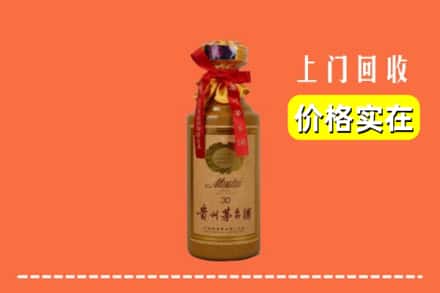 叙永县回收30年茅台酒