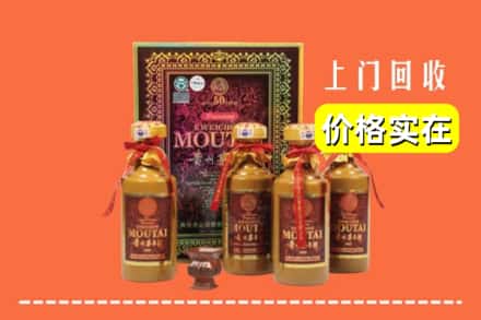 叙永县回收50年茅台酒