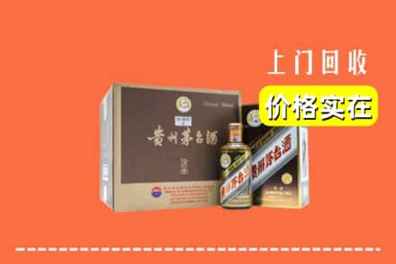 叙永县回收彩釉茅台酒