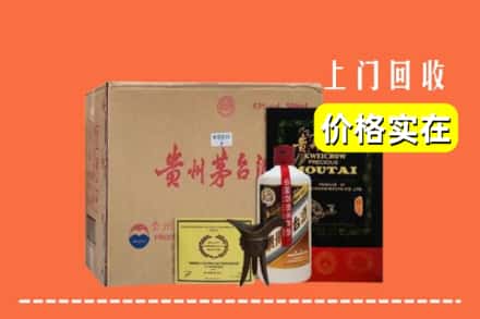 叙永县回收陈酿茅台酒