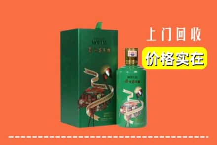 叙永县回收出口茅台酒