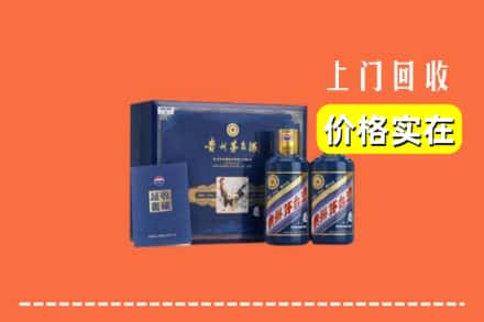 叙永县回收茅台酒瓶