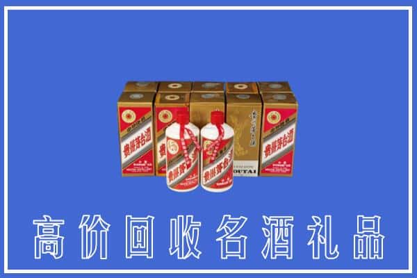 叙永县回收茅台酒